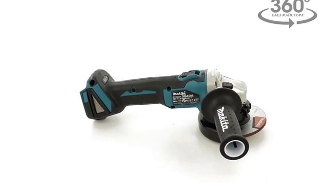 360 видео изглед: Акумулаторен ъглошлайф MAKITA DGA506Z смотреть онлайн