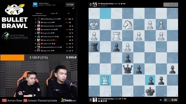 Титульная арена BULLET BRAWL с IM Алмасом Рахматуллаевым ♟ City Chess Live №242 смотреть онлайн