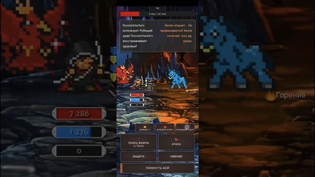 Orna Rpg Gps. Ответы на вопросы в комментах. Прохождение лабиринта за 25 ключей. смотреть онлайн