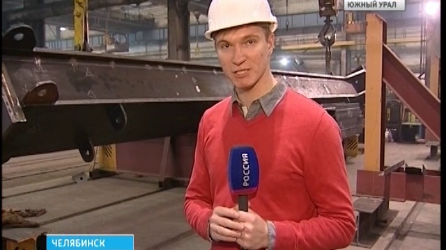 Челябинский завод металлоконструкций 