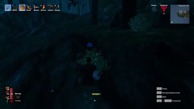 Valheim построили времянку №7 смотреть онлайн