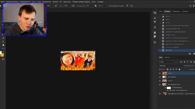 УГАР В PHOTOSHOP.ИЗИ ФОТОШОП ЗА 5 МИНУТ.СМЕШНАЯ ОБРАБОТКА ФОТОГРАФИЙ.-vladPay смотреть онлайн
