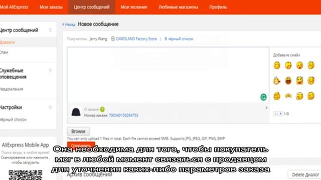 Aliexpress на русском. Блог про товары с алиэкспресс 2016 года
Как удалить аккаунт на Алиэкспресс. смотреть онлайн