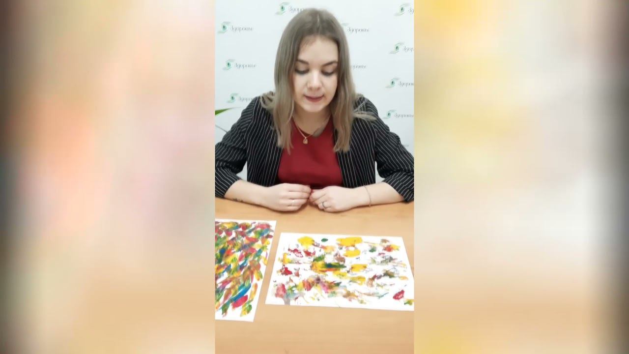 «Арт-терапия» смотреть онлайн