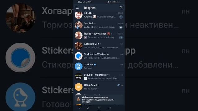 перенос стикеров с телеги в вотсап 2 смотреть онлайн