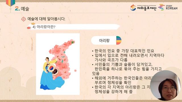 활동지 CIS 대상 역사문화 2 смотреть онлайн