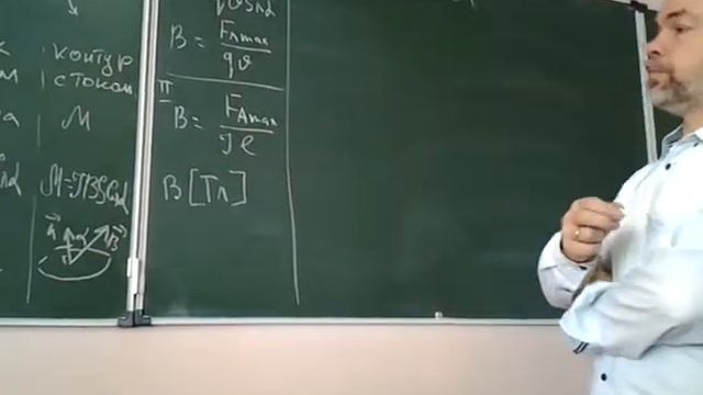 видео лекция, физика 10 класс, сила Лоренца 16-17 смотреть онлайн