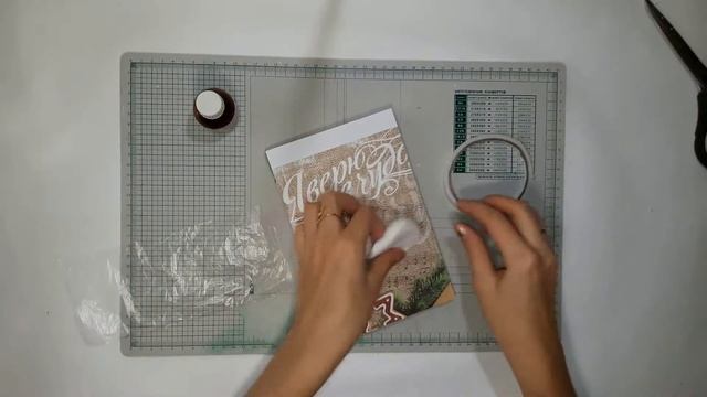 Блокнот своими руками. 3 Делаем форзацы и ароматизацию для блокнота смотреть онлайн