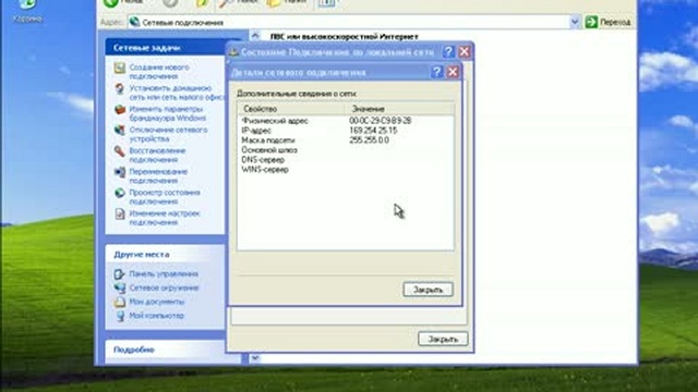 Проектирование и настройка сети на IPv4 смотреть онлайн