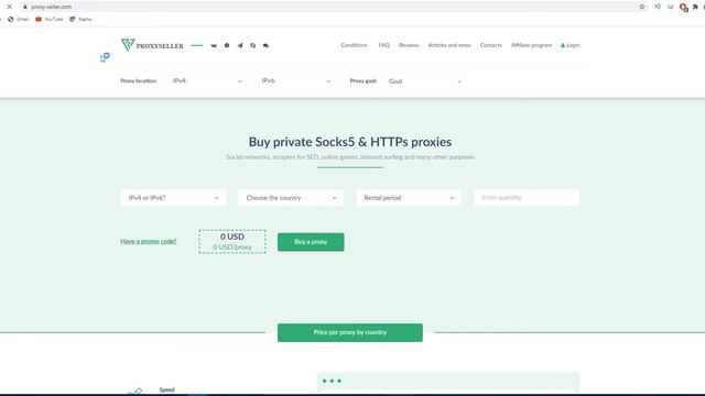 Proxy configuration in the Mozilla Firefox смотреть онлайн