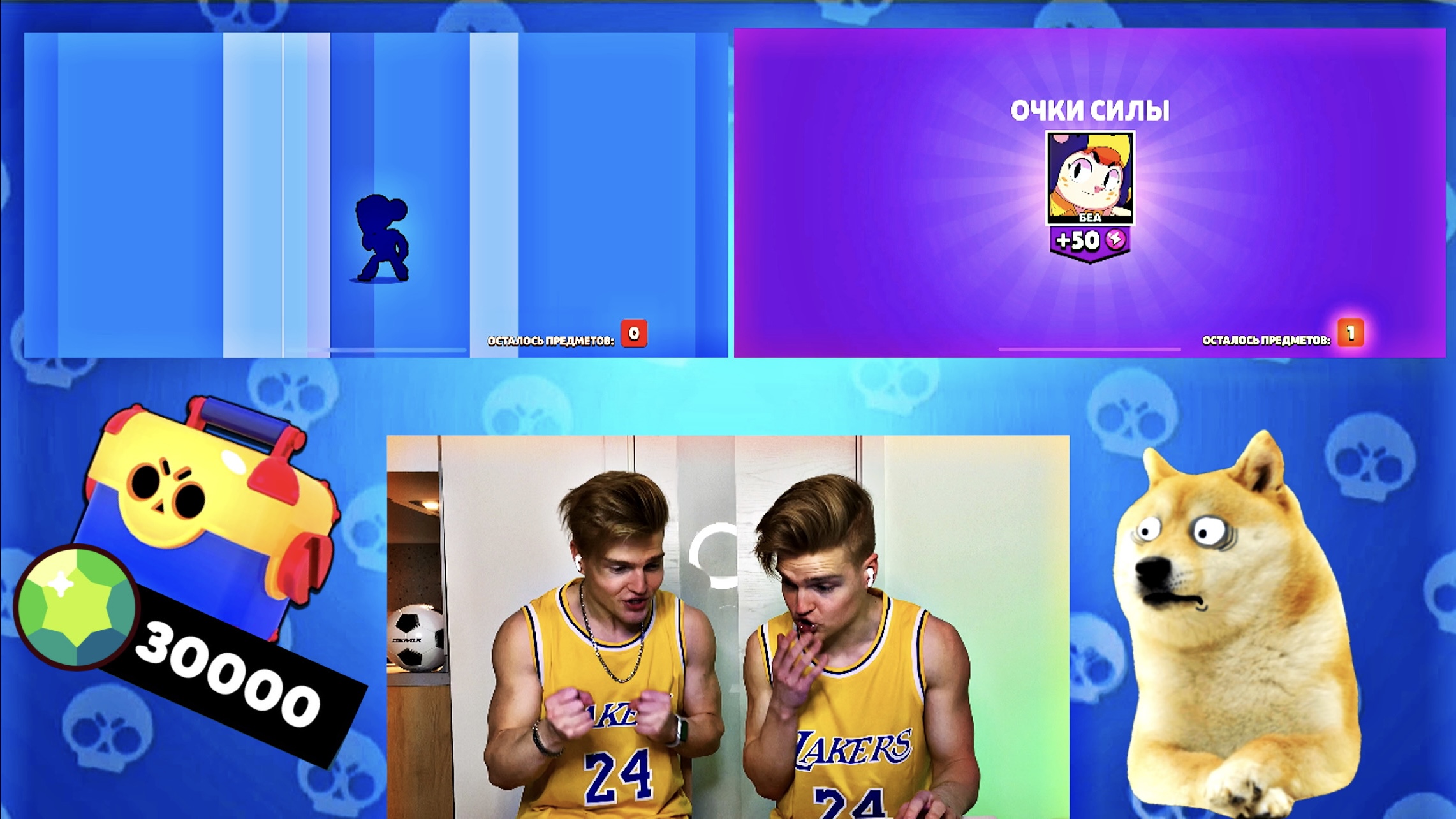 ШОК! САМОЕ КРУТОЕ ОТКРЫТИЕ ЯЩИКОВ В BRAWL STARS! ВЫПАЛО 2 КРУТЫХ ПЕРСОНАЖА ПОДРЯД? смотреть онлайн