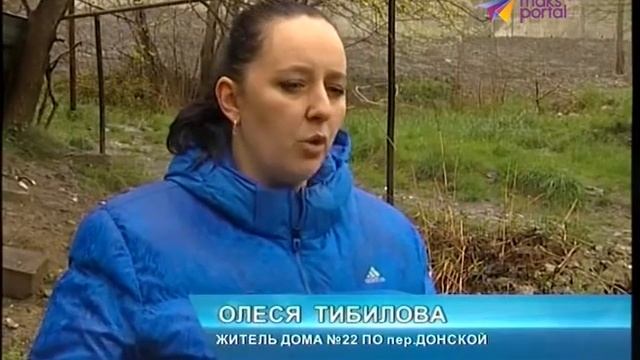 Асфальтовое покрытие дороги на переулке Донском провалилось смотреть онлайн