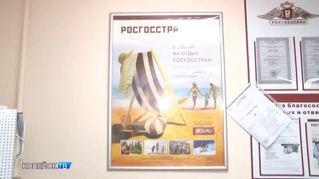 Теперь полис ОСАГО можно приобрести не выходя из дома смотреть онлайн