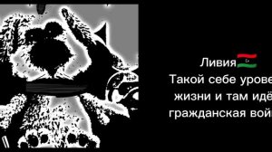 Твоя страна: (Страшные лица Бена)