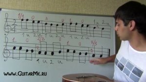 НОТНАЯ ГРАМОТА для гитаристов - Урок 12. ПЬЕСА №2. GuitarMe School | Александр Чуйко