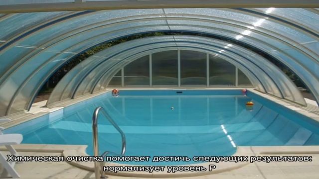 Очистка бассейна: как сохранить бассейн в чистоте смотреть онлайн