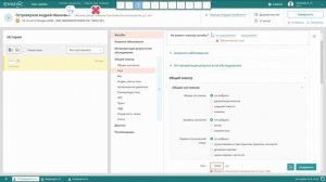Создание и протокола осмотра и сохранение шаблона в ЕМИАС