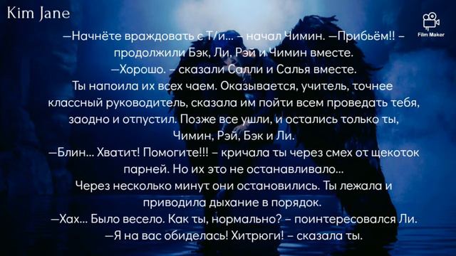 💘||Пак Чимин твой друг детства||2 часть||💘 смотреть онлайн