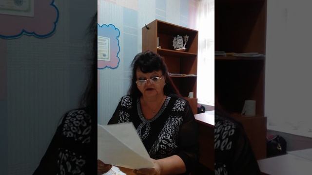 Уведомление о вступлении в должность Генерального исполнителя своего юр. лица Бутурлина - Стукова смотреть онлайн