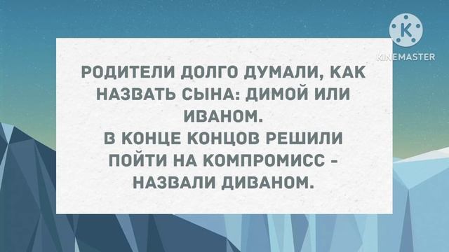 Я вижу, что ты меня больше не любишь. Сборник свежих анекдотов! Юмор! смотреть онлайн
