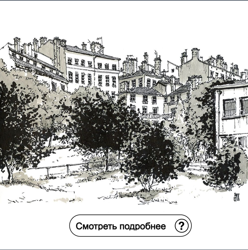 Как создать бизнес чат в Телеграм канале?✨