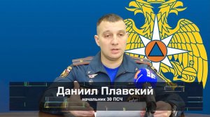 Как поступить в ВУЗ МЧС России рассказали в 4 пожарно-спасательном отряде