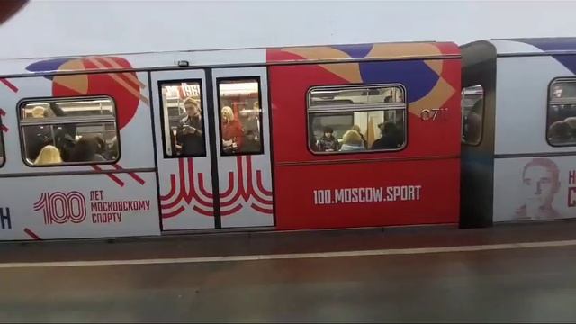 Поезд к 100-летию Московского спорта. 2023. Тематический поезд, Сокольническая линия метро