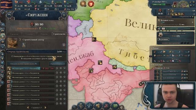 Британская Индия удивляет | Сикхская Империя | Серия 3 | Victoria 3 - Voice of the people смотреть онлайн