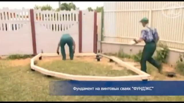 Фазенда Беседка-веер смотреть онлайн