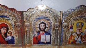 Молитва от дьявола. От бесов и демонов.