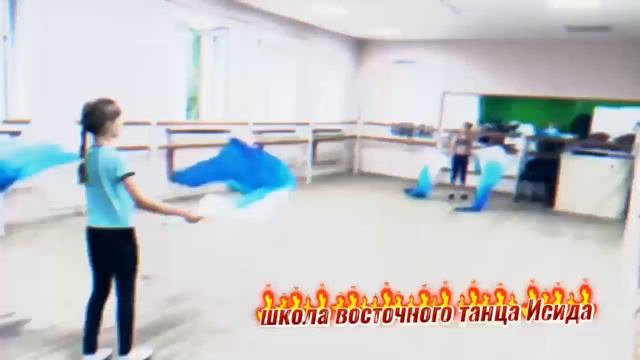 Восточный танец для детей. Танец с вейлами. Демо смотреть онлайн