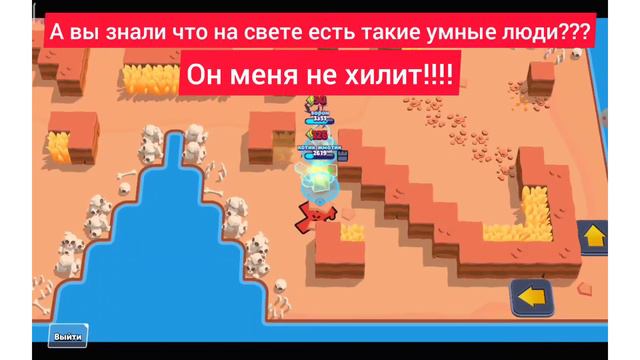 ( Умнейший человек ) Всегда бы с ним играть!!!!🤢 смотреть онлайн