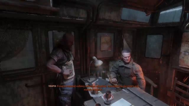 Metro Exodus .Тайга . Плотина. смотреть онлайн