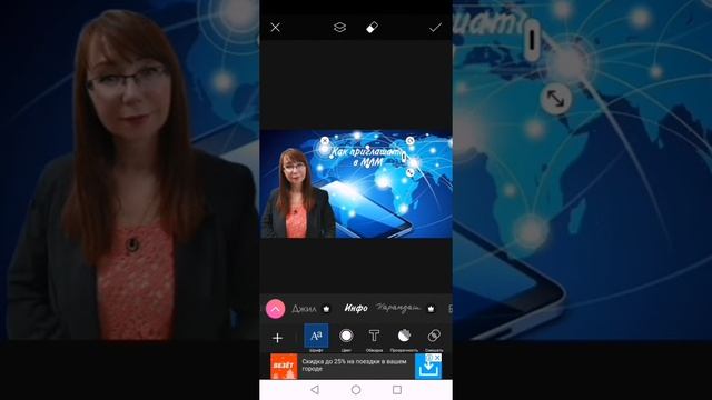 Как сделать и загрузить обложку для видео на ютубе с помощью смартфона. смотреть онлайн