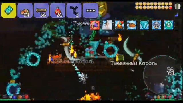 Тыквенная луна|прохождение|за мага смотреть онлайн