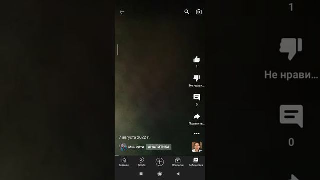как сделать кометтарии за тебя лайк и подписка смотреть онлайн