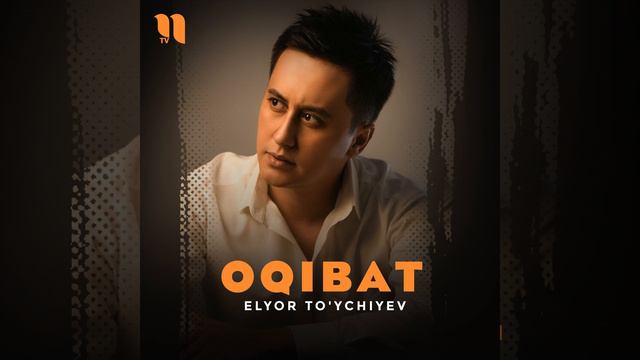 Oqibat смотреть онлайн
