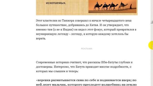 Чтобы тайна сохраняла свою силу, её нужно уважать.