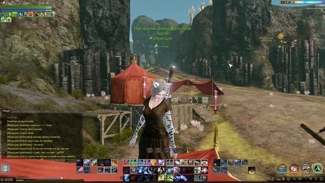 Archeage 3.5 УБИРАЕМ ФРИЗЫ ПРИ ЗАЧИТЫВАНИИ/ОБНОВЛЕНИИ/ЗАВЕРШЕНИИ КВЕСТОВ смотреть онлайн