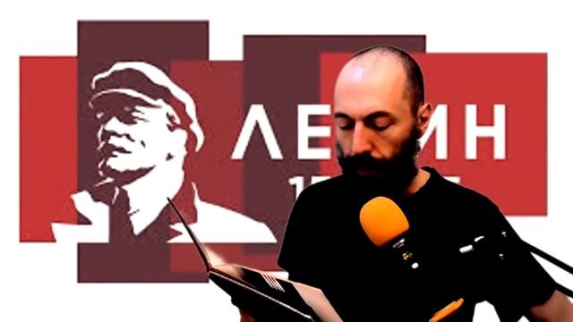 Поэма "Владимир Ильич Ленин" — Маяковский часть 2 смотреть онлайн