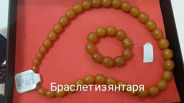 Янтарная Лавка.БУСЫ И БРАСЛЕТ СТАРЕННЫЕ БОЧАТА смотреть онлайн