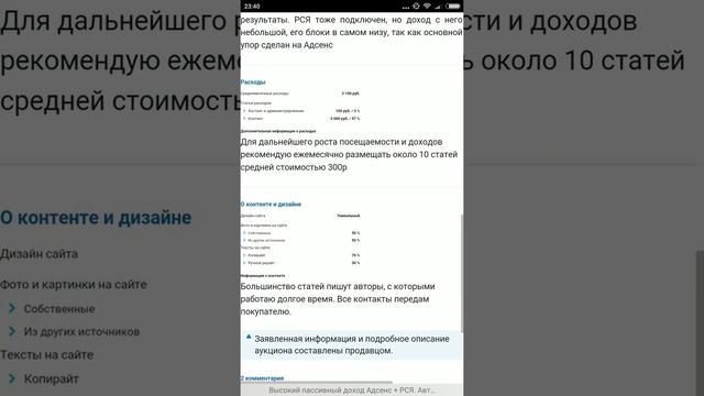 Сайт авто тематики за 200к рублей. смотреть онлайн