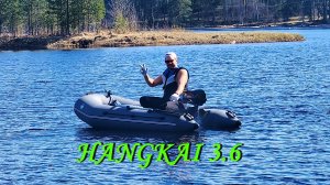 HANGKAI 3.6  Китайский мотор с OZON 2024