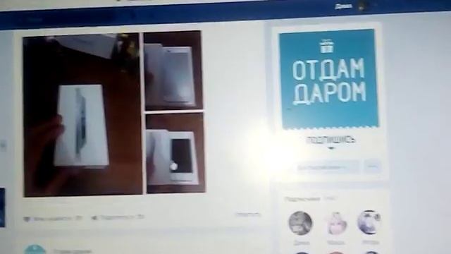 Отдам даром саветую смотреть онлайн