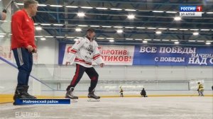 В Майме завершено строительство ледового дворца "Атлант"