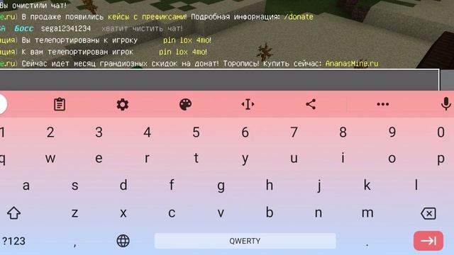 Как взоймодействовать с игроками у каторых пробел в ник смотреть онлайн