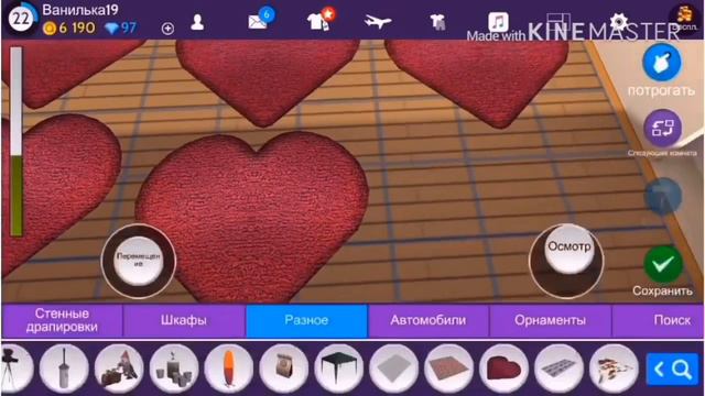 Avakin life😍Обустраиваем вместе #1😱Яхты мечты🤩За 4999🤯Såßhä Štär👻 смотреть онлайн