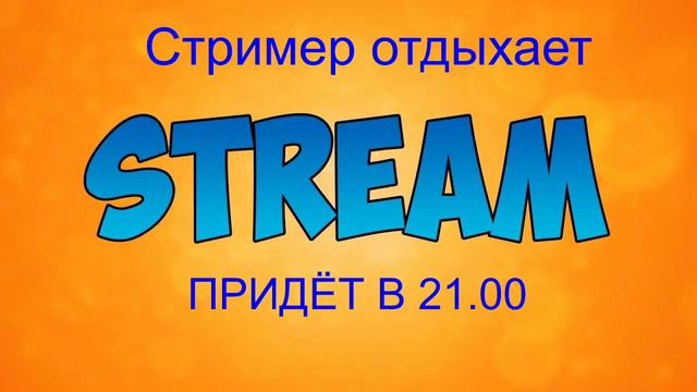 stream по Minecraft строю свой город Мариуполь смотреть онлайн