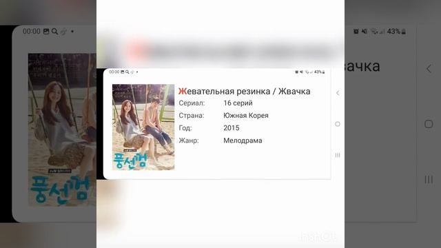 Дорамы с участием Ли Дон Ук смотреть онлайн