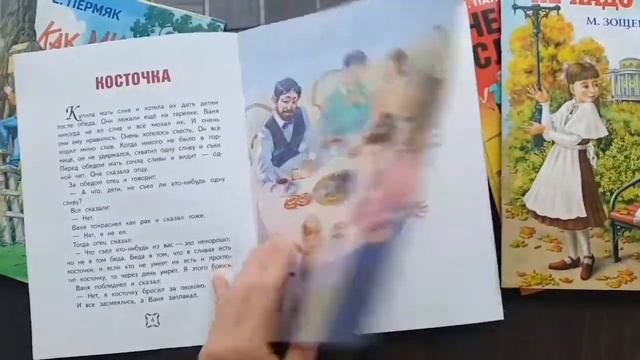 Честное слово, серия книг от изд.Оникс-лит смотреть онлайн